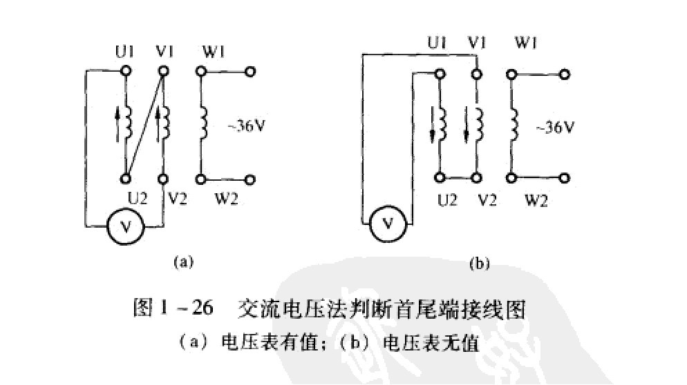 交流電壓法交流電壓法判斷首尾端接線圖