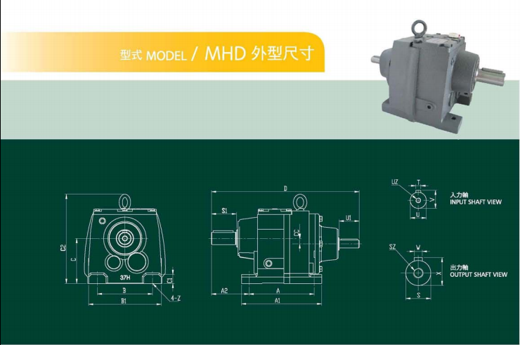 臥式齒輪減速機(jī)詳細(xì)參數(shù) 臥式齒輪減速機(jī)詳細(xì)參數(shù)