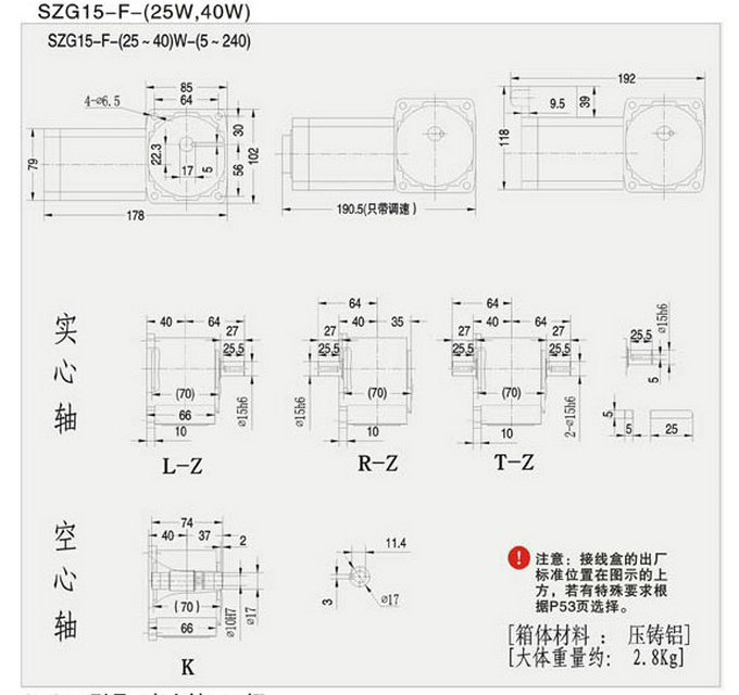 SZG-F直交軸小型15框減速機(jī)詳細(xì)圖紙 SZG-F直交軸小型15框減速機(jī)詳細(xì)圖紙